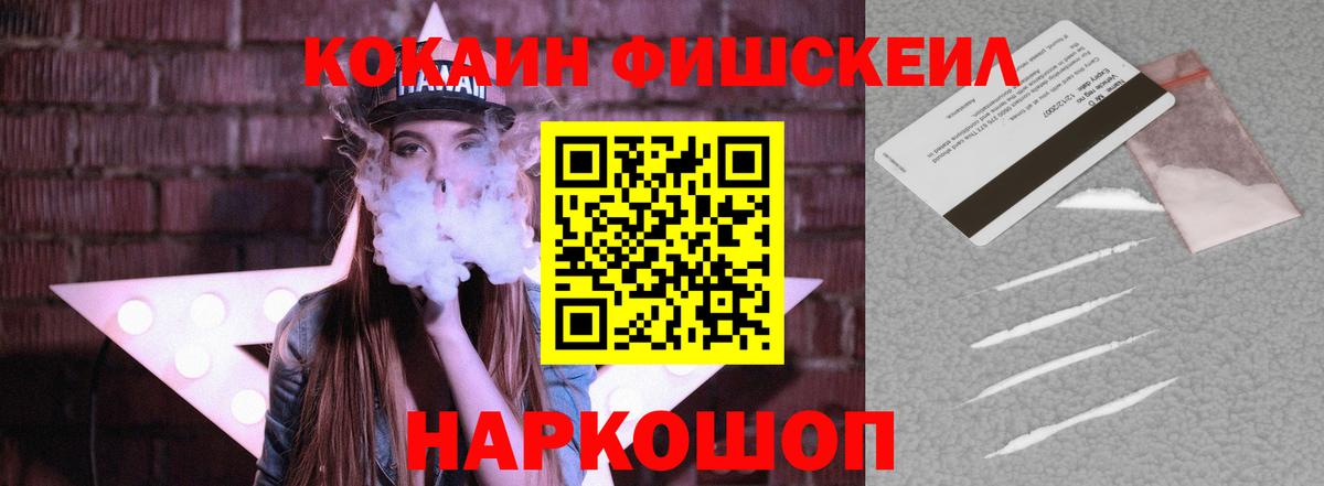 Cocaine 99% Вичуга