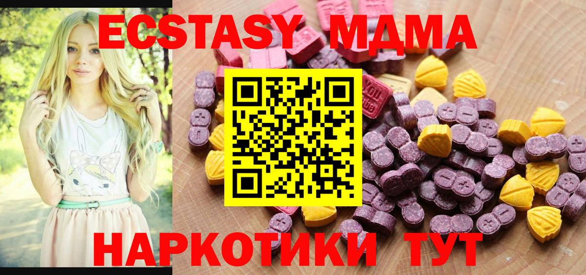 Ecstasy 300 mg  Ecstasy бентли  Вход с VPN  Вичуга 
