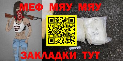 МДМА Аргун