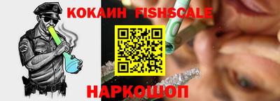 кристаллы Апшеронск
