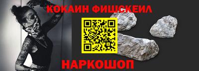 кристаллы Апшеронск