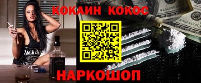 кристаллы Апшеронск