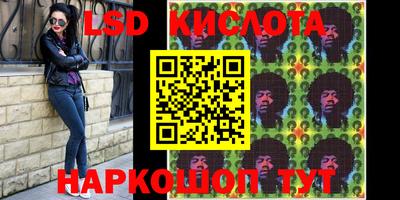 кристаллы Апшеронск