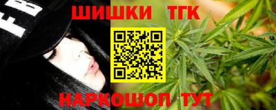 кристаллы Апшеронск