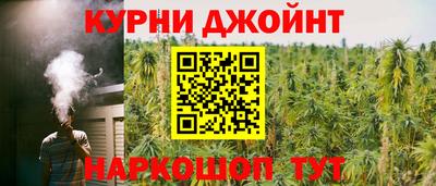 кристаллы Апшеронск