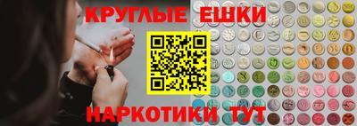 МДМА Аргун
