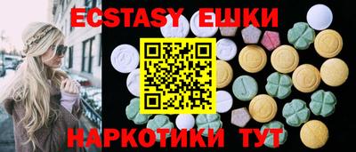МДМА Аргун