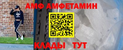 МДМА Аргун