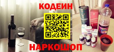 кристаллы Апшеронск