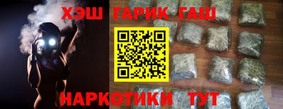 МДМА Аргун