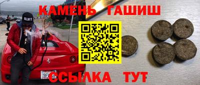 кристаллы Апшеронск