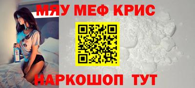 МДМА Аргун
