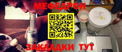 МДМА Аргун