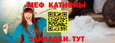 кристаллы Апшеронск