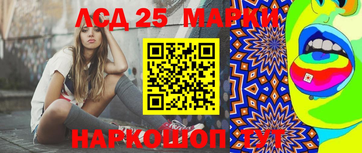 Лсд 25 экстази ecstasy  Вход с VPN  LSD-25 экстази ecstasy  Вичуга 