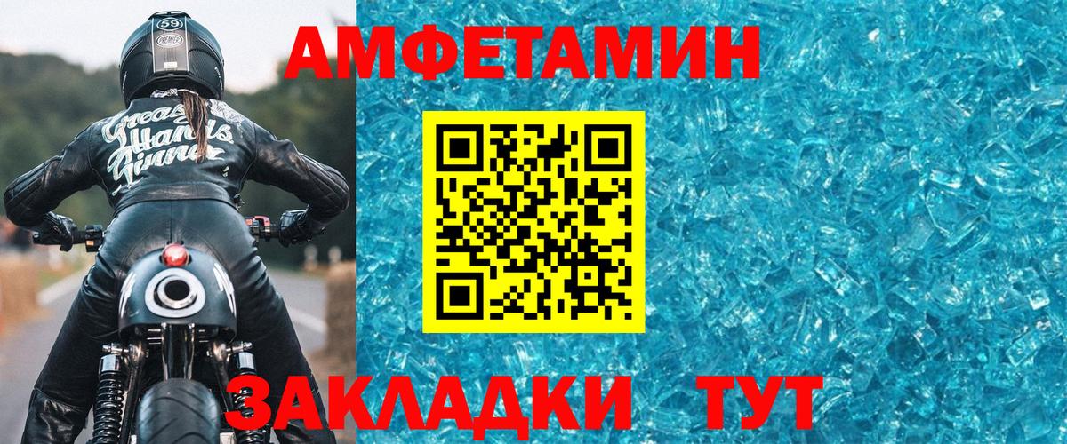МЕТАМФЕТАМИН Methamphetamine  Вход с VPN  Вичуга  МЕТАМФЕТАМИН  МЕТАМФЕТАМИН Methamphetamine 