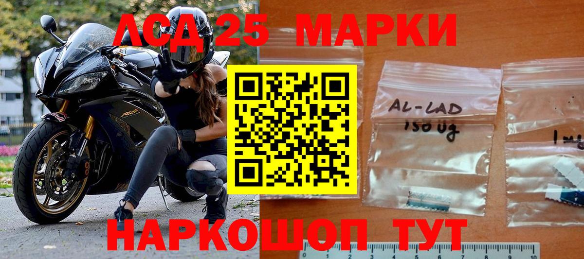 Вичуга  Марки 25I-NBOMe  даркнет сайт  Наркотические марки 1,8мг  Вход с VPN 
