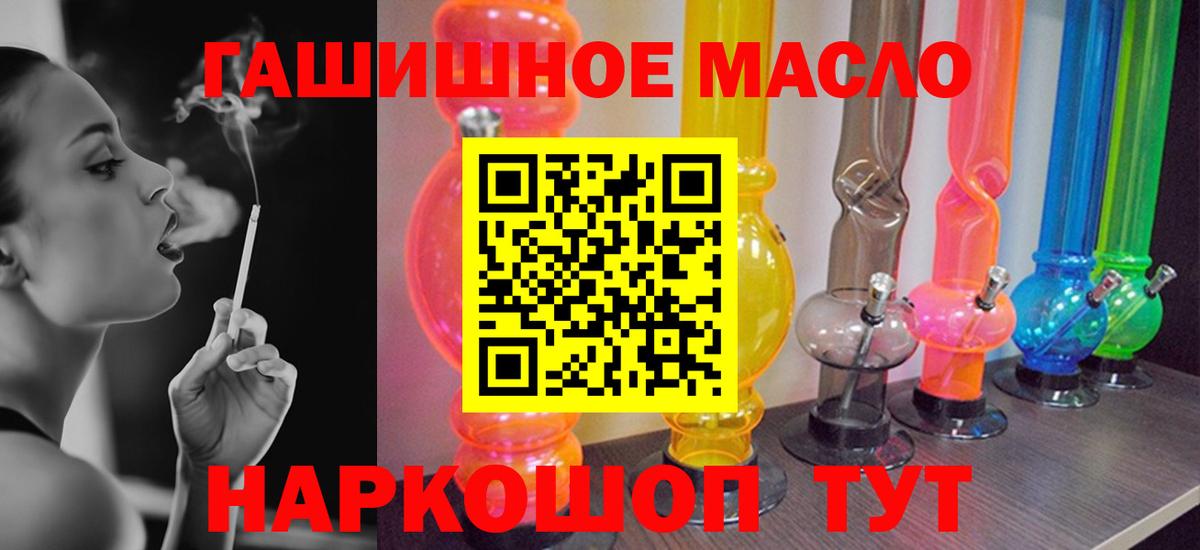 Дистиллят ТГК вейп Вичуга