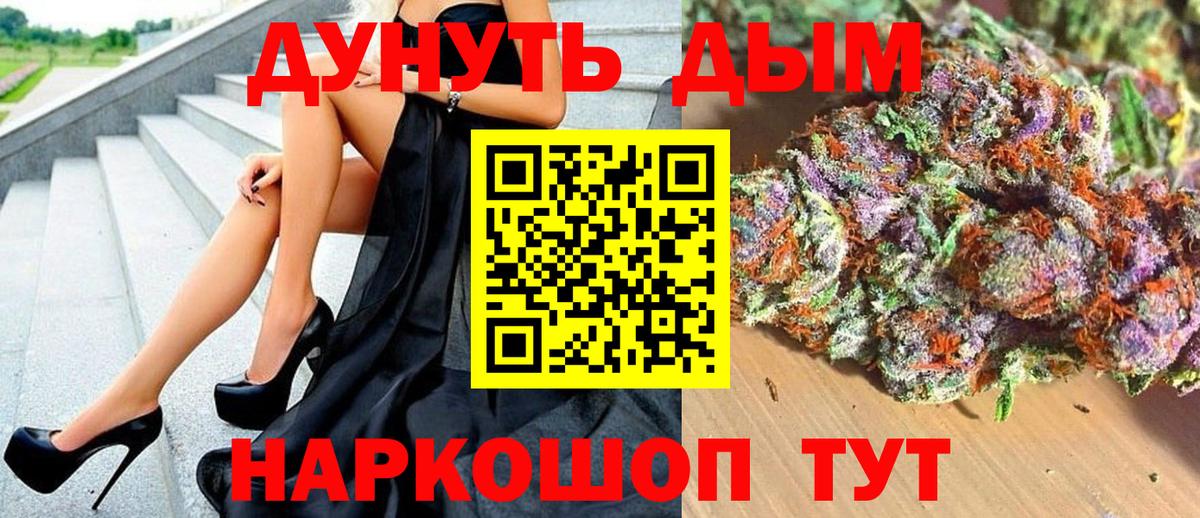 Бошки Шишки OG Kush  Марихуана OG Kush  Каннабис White Widow  Вход с VPN  Вичуга  Шишки марихуана индика 