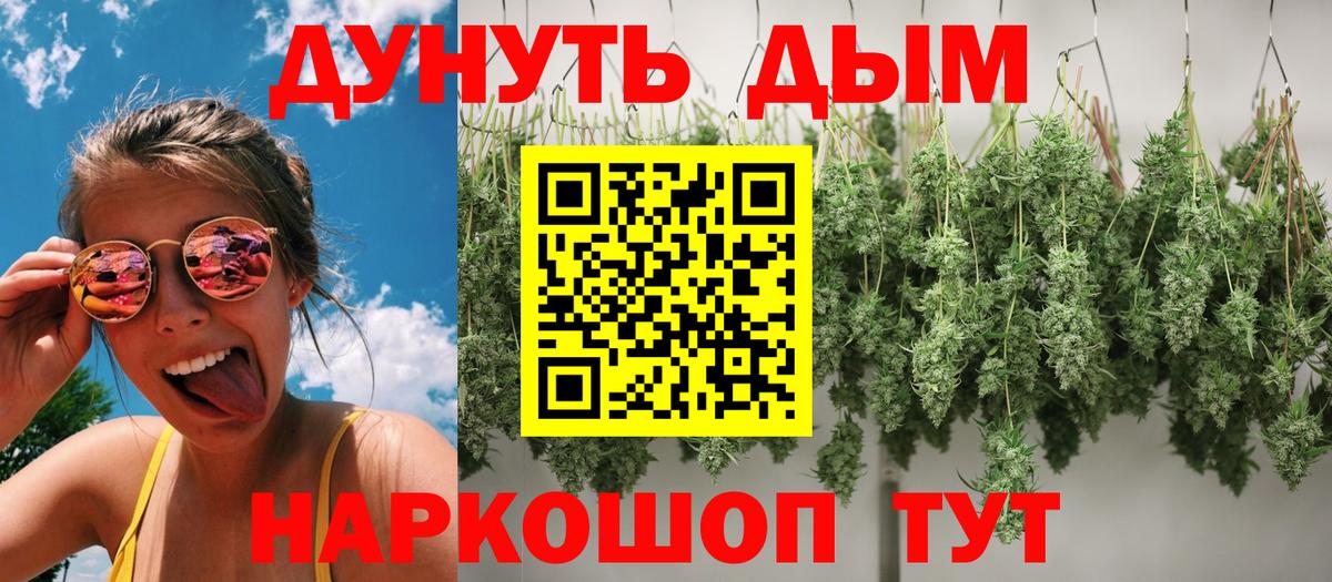 МАРИХУАНА тримм Вичуга